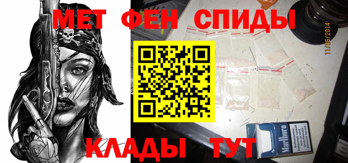 Амфетамин  Вход с VPN  Симферополь  Амфетамин  АМФ VHQ 