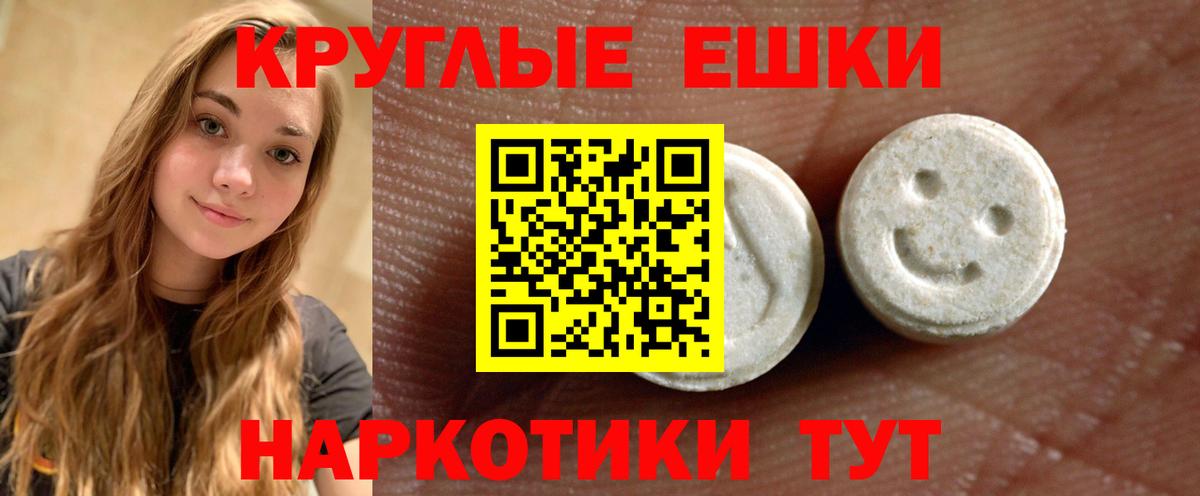Ecstasy  Экстази DUBAI  Вход с VPN  Симферополь 