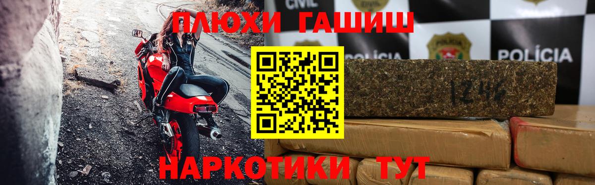 купить наркотики сайты  ГАШ Изолятор  Симферополь  Вход с VPN  Гашиш индика сатива 