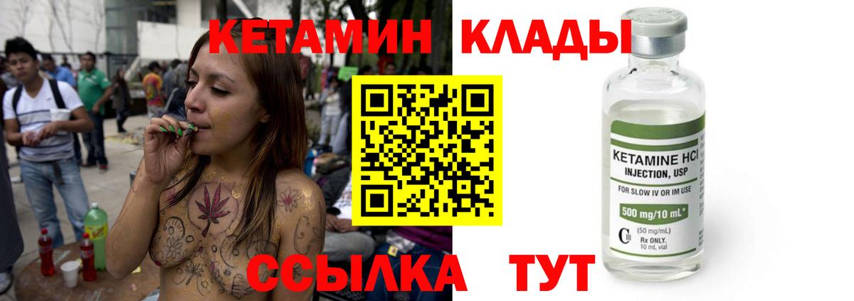 Симферополь  маркетплейс официальный сайт  Вход с VPN  Кетамин ketamine 