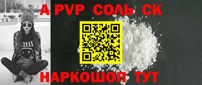 герыч Рязань