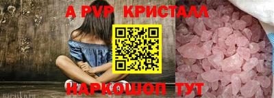 герыч Рязань