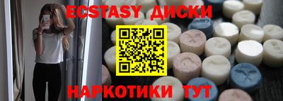 Альфа ПВП Рузаевка