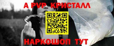 герыч Рязань