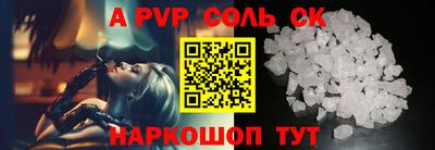 Альфа ПВП Рузаевка