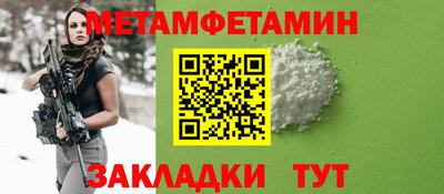 Альфа ПВП Рузаевка