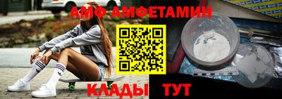 Альфа ПВП Рузаевка