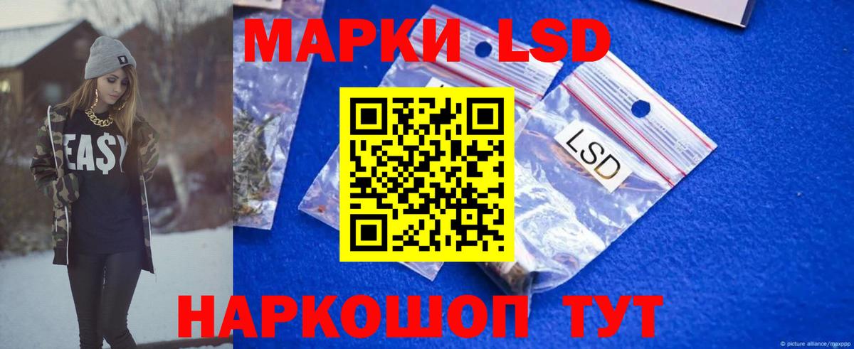 LSD-25 экстази ecstasy Симферополь