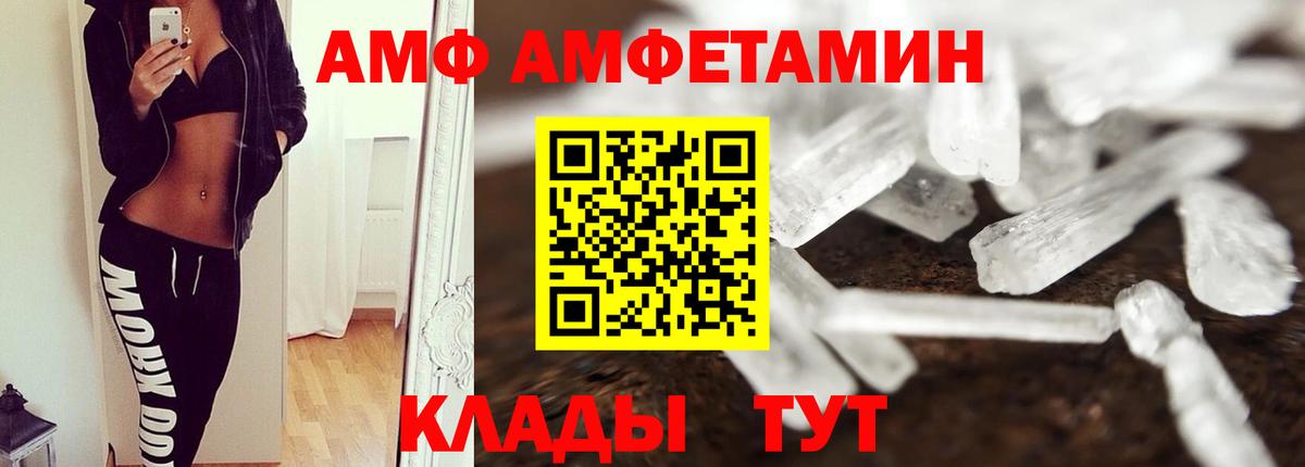 Первитин пудра Симферополь