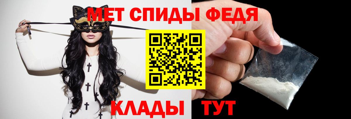 Симферополь  Метамфетамин Декстрометамфетамин 99.9%  Вход с VPN 