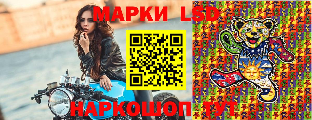 Марки NBOMe 1,5мг  Вход с VPN  Симферополь 