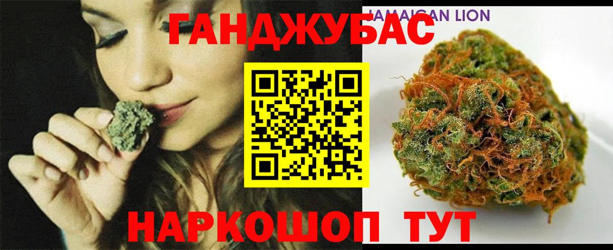 Бошки марихуана ГИДРОПОН Симферополь
